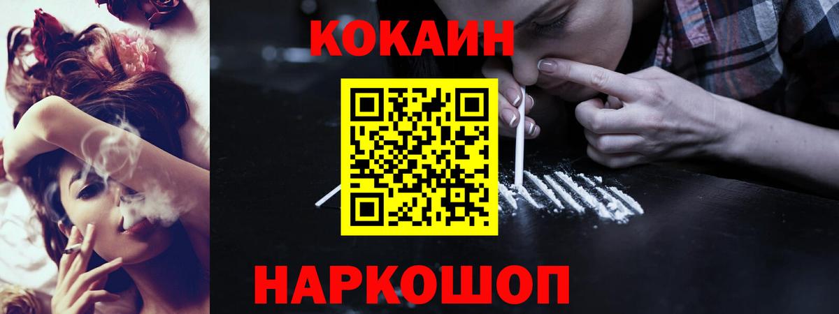 Cocaine Columbia Учалы