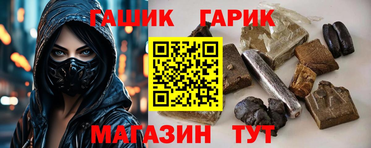 ГАШ Изолятор Учалы
