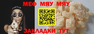 а пвп мука Краснознаменск