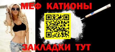 амфетамин Краснодар