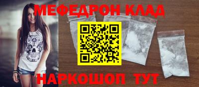 амфетамин Краснодар
