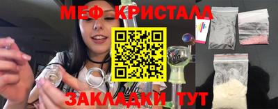 амфетамин Краснодар