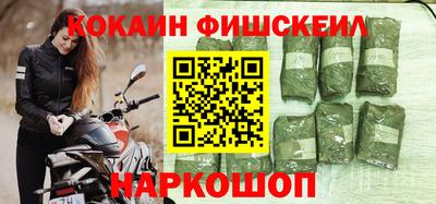 амфетамин Краснодар