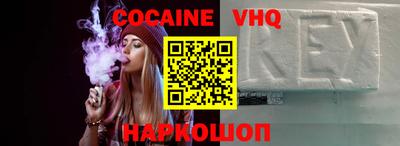 ГАЛЛЮЦИНОГЕННЫЕ ГРИБЫ Краснокаменск