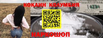 амфетамин Краснодар