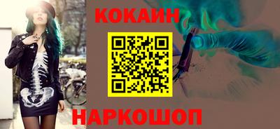 ГАЛЛЮЦИНОГЕННЫЕ ГРИБЫ Краснокаменск