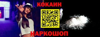 ГАЛЛЮЦИНОГЕННЫЕ ГРИБЫ Краснокаменск