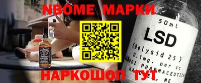 ГАЛЛЮЦИНОГЕННЫЕ ГРИБЫ Краснокаменск