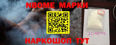 ГАЛЛЮЦИНОГЕННЫЕ ГРИБЫ Краснокаменск
