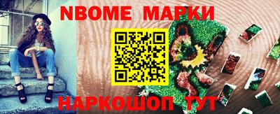 а пвп мука Краснознаменск