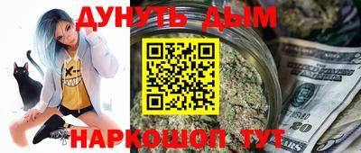 ГАЛЛЮЦИНОГЕННЫЕ ГРИБЫ Краснокаменск