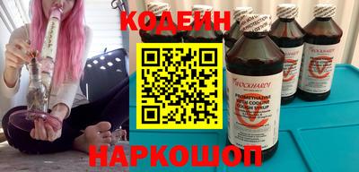 амфетамин Краснодар