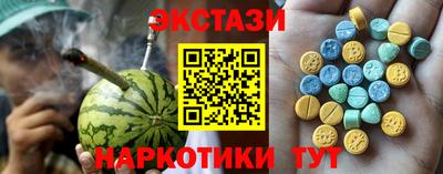 ГАЛЛЮЦИНОГЕННЫЕ ГРИБЫ Краснокаменск