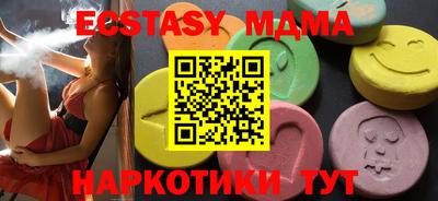 амфетамин Краснодар