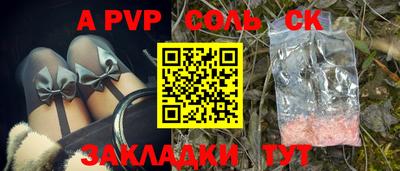 амфетамин Краснодар