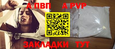 ГАЛЛЮЦИНОГЕННЫЕ ГРИБЫ Краснокаменск