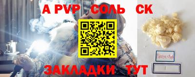 амфетамин Краснодар