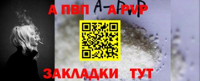 амфетамин Краснодар