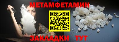 амфетамин Краснодар