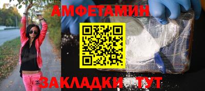 ГАЛЛЮЦИНОГЕННЫЕ ГРИБЫ Краснокаменск