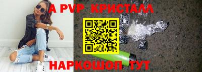 ГАЛЛЮЦИНОГЕННЫЕ ГРИБЫ Краснокаменск