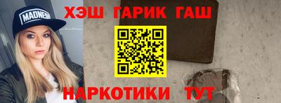 а пвп мука Краснознаменск