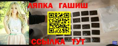 ГАЛЛЮЦИНОГЕННЫЕ ГРИБЫ Краснокаменск