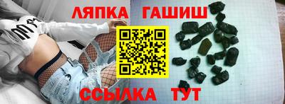 ГАЛЛЮЦИНОГЕННЫЕ ГРИБЫ Краснокаменск