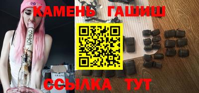 ГАЛЛЮЦИНОГЕННЫЕ ГРИБЫ Краснокаменск