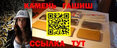 ГАЛЛЮЦИНОГЕННЫЕ ГРИБЫ Краснокаменск