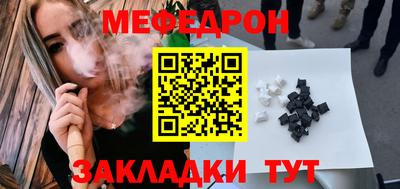 амфетамин Краснодар