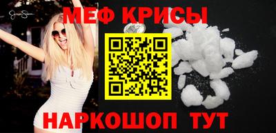 ГАЛЛЮЦИНОГЕННЫЕ ГРИБЫ Краснокаменск