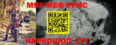 амфетамин Краснодар
