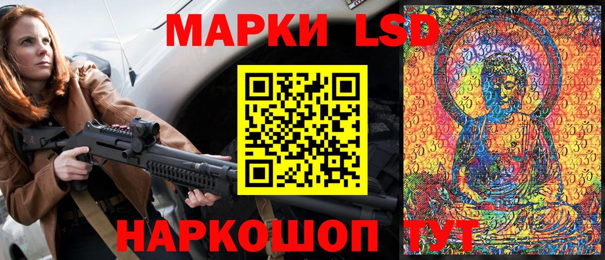 Марки N-bome 1,5мг  Вход с VPN  Учалы 