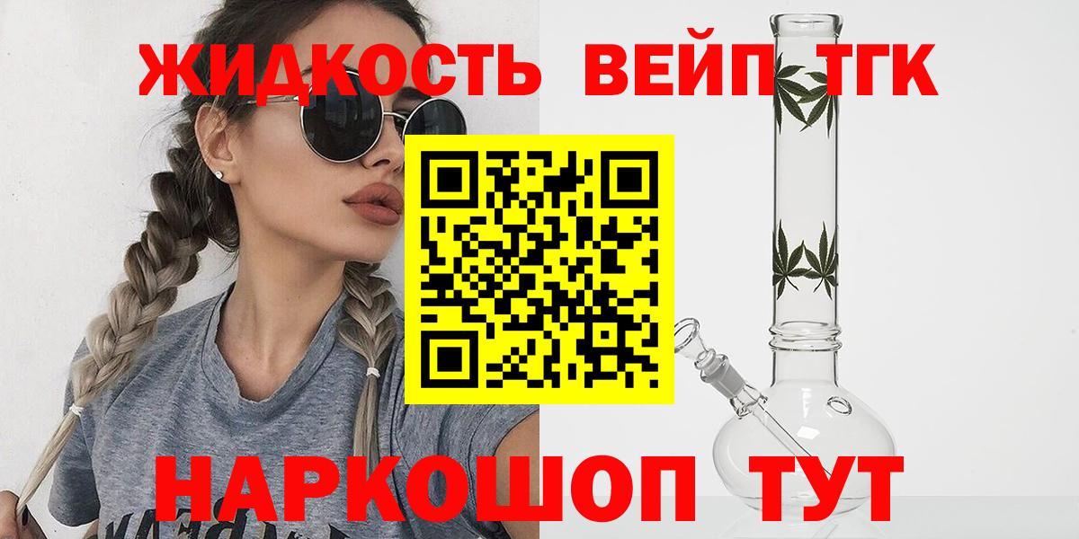 ТГК концентрат Учалы