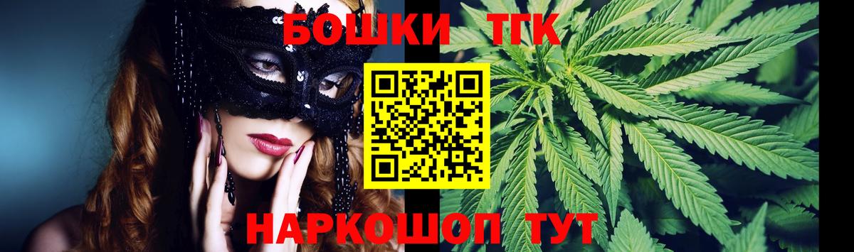 Канабис конопля  Бошки Шишки индика  Бошки Шишки тримм  Вход с VPN  Учалы 