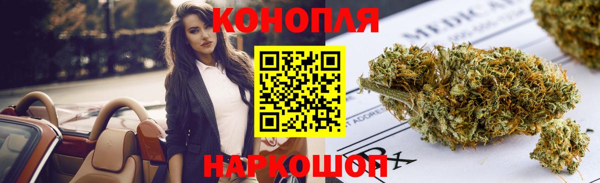 Бошки Шишки Amnesia Учалы